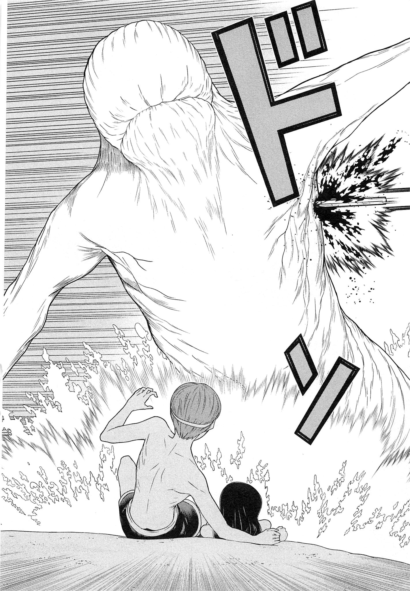 Naqua-den Chapter 14 14ページ