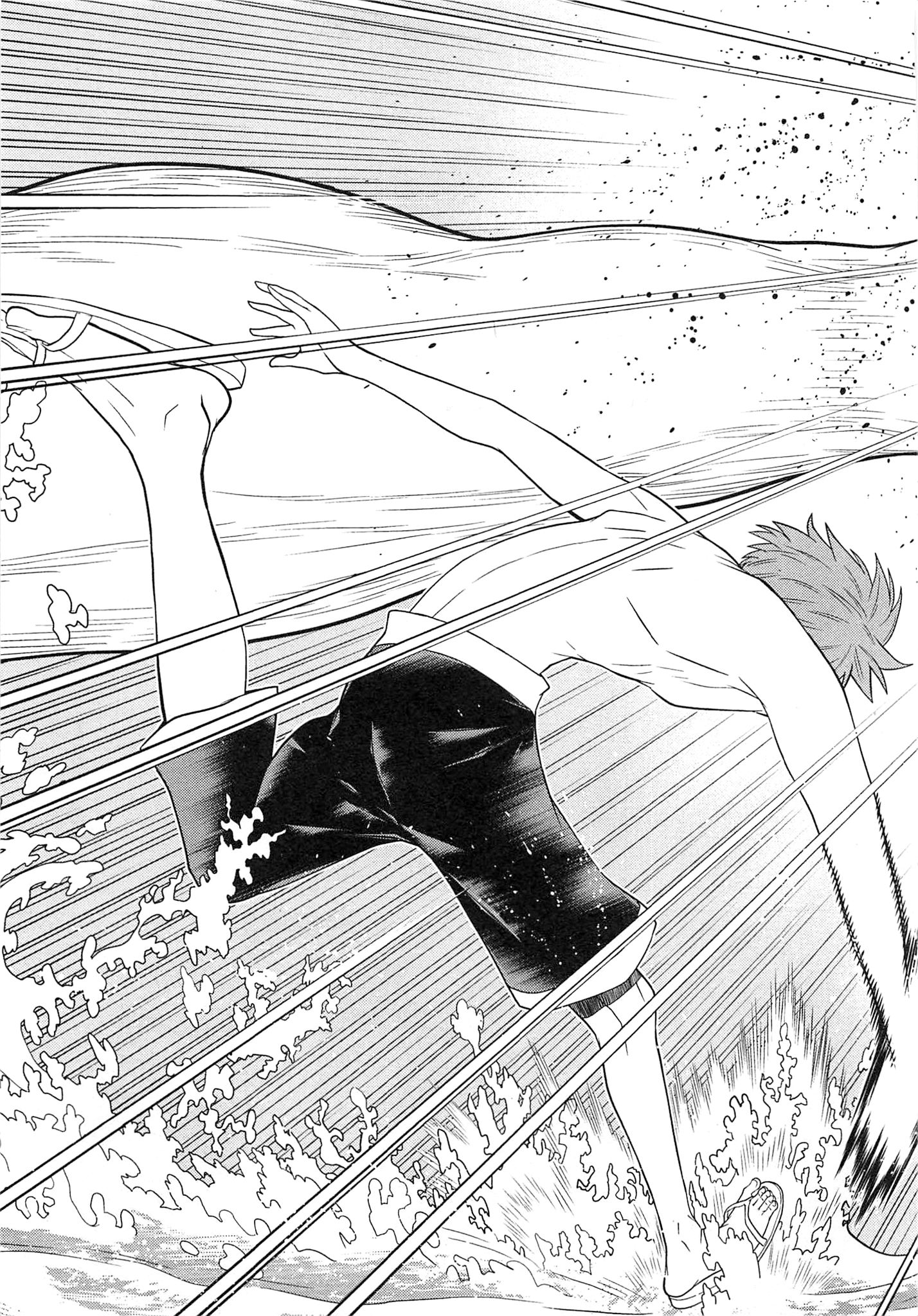 Naqua-den Chapter 14 19ページ