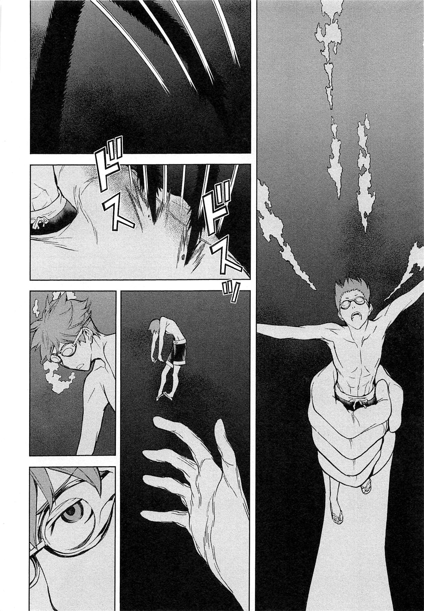 Naqua-den Chapter 14 22ページ