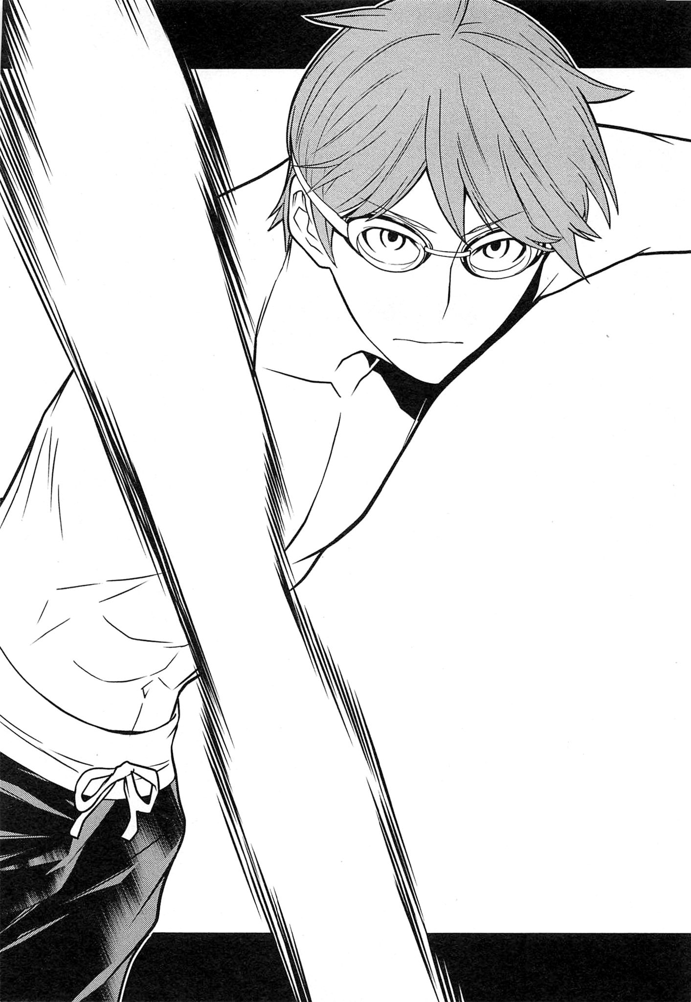 Naqua-den Chapter 14 26ページ