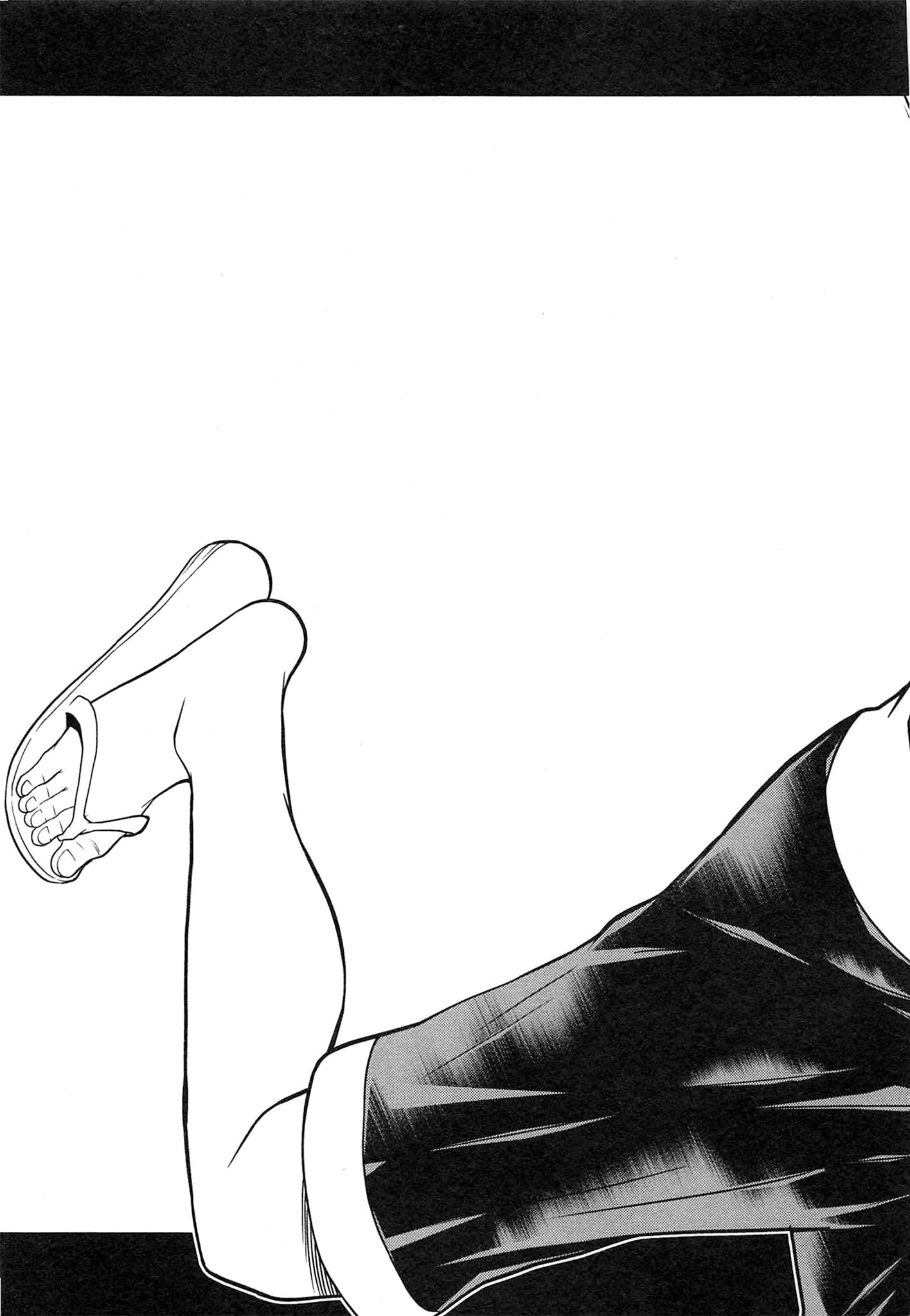 Naqua-den Chapter 14 27ページ