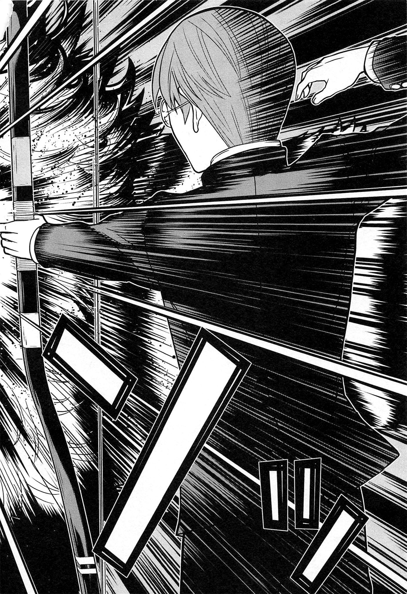 Naqua-den Chapter 15 41ページ
