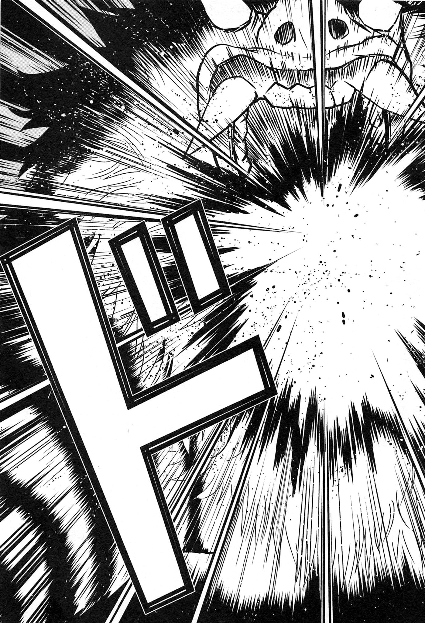 Naqua-den Chapter 15 42ページ