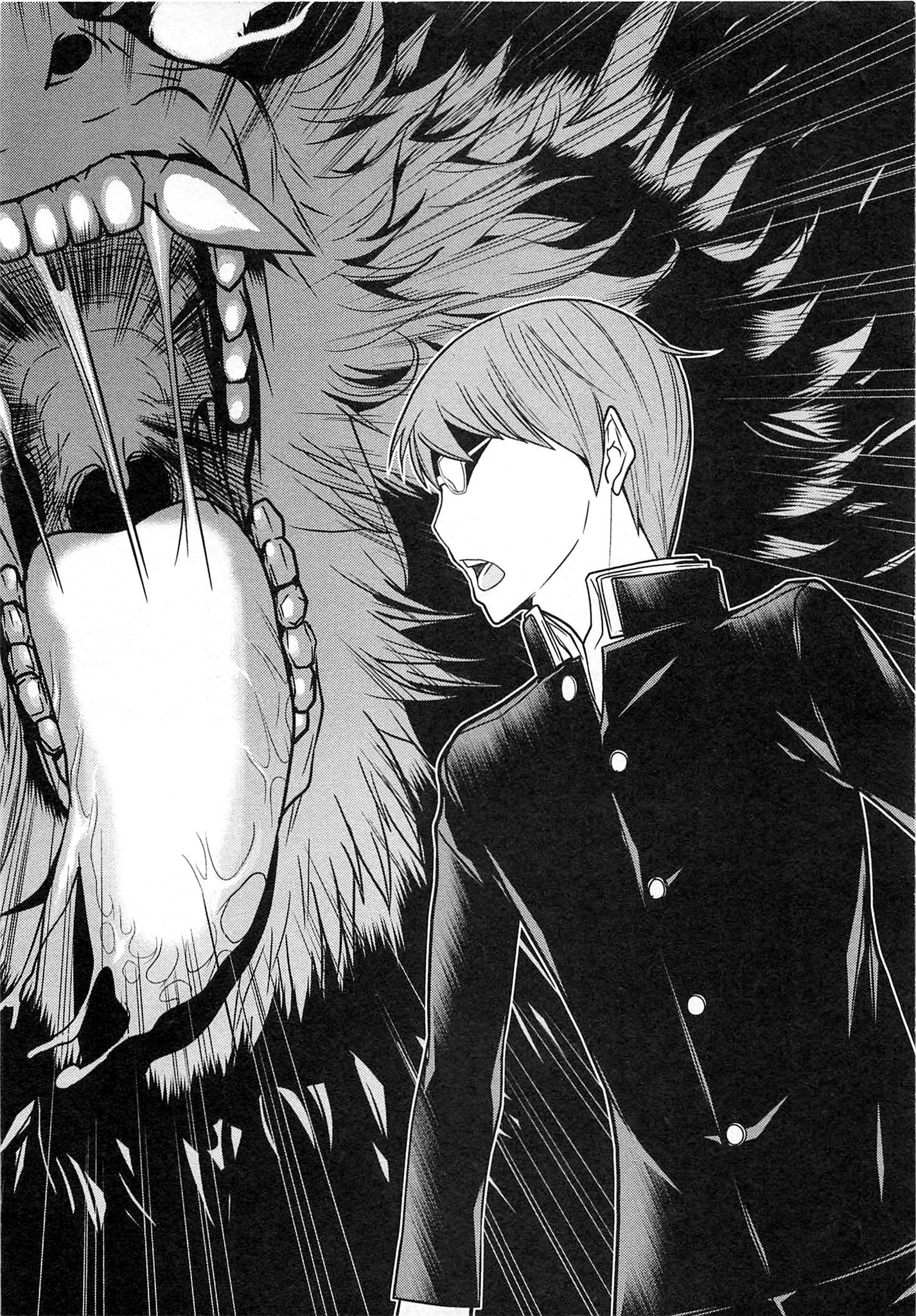 Naqua-den Chapter 15 6ページ