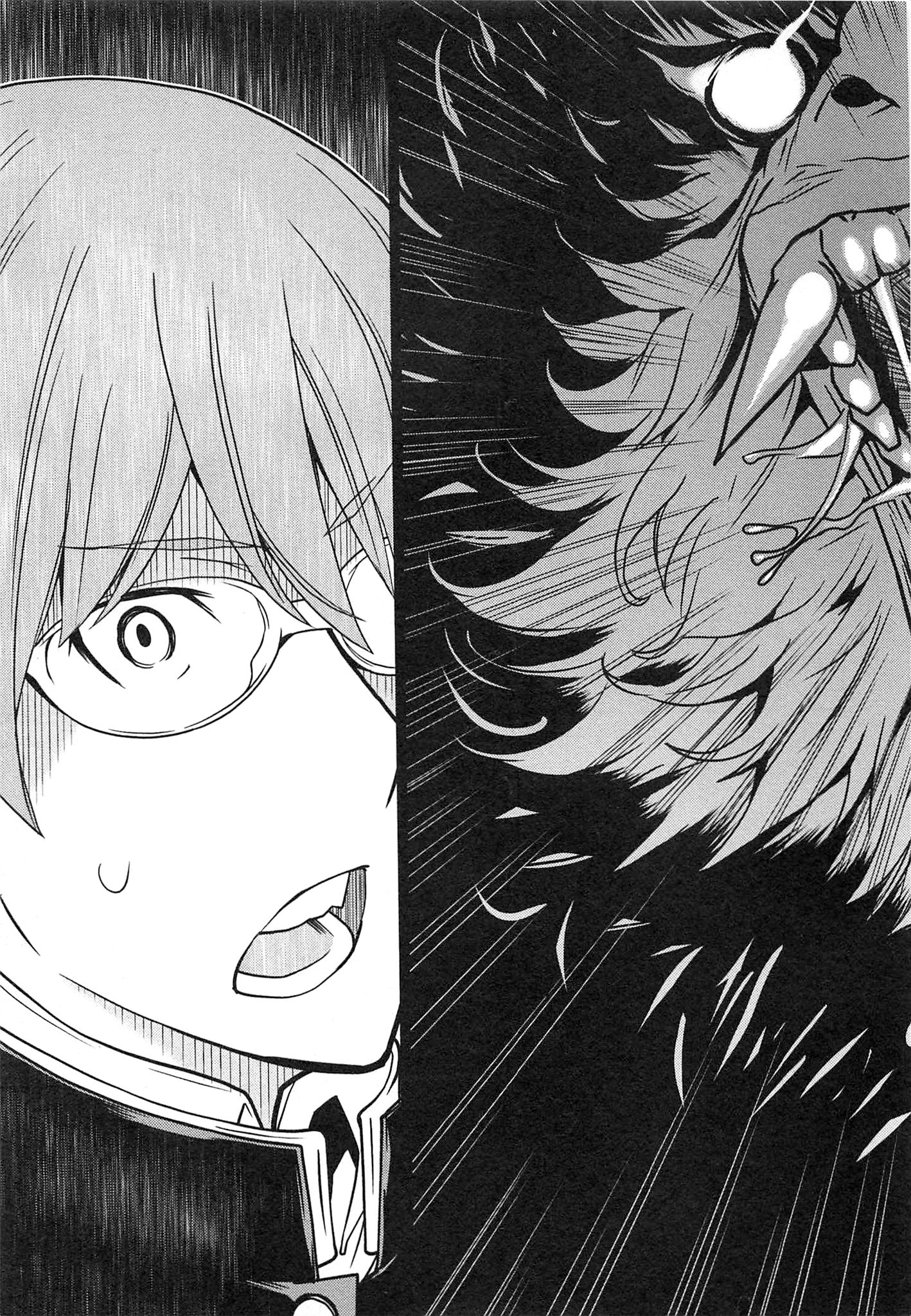 Naqua-den Chapter 15 7ページ