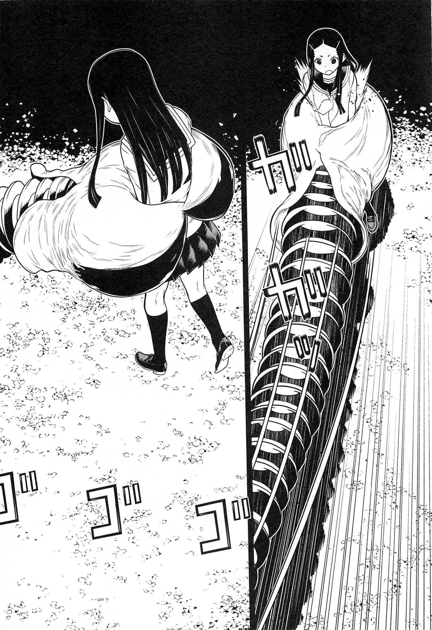 Naqua-den Chapter 17 26ページ