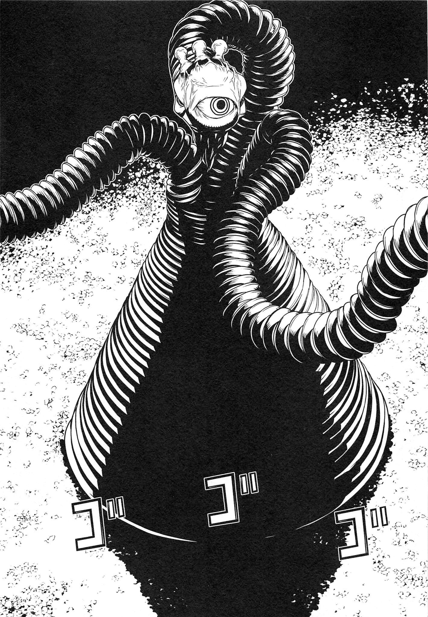 Naqua-den Chapter 17 27ページ