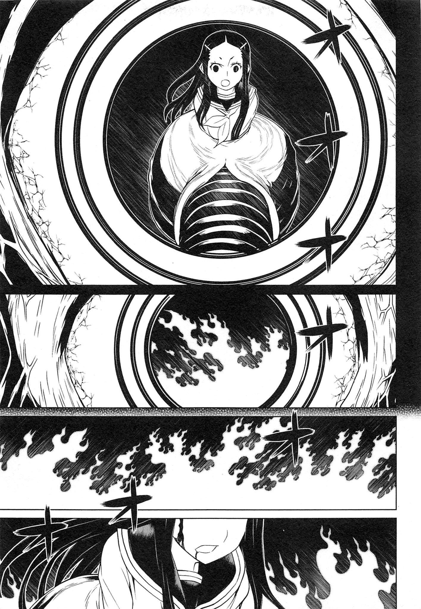 Naqua-den Chapter 17 29ページ