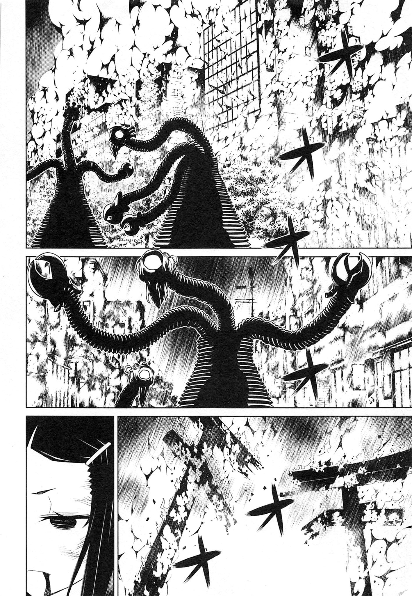 Naqua-den Chapter 17 30ページ