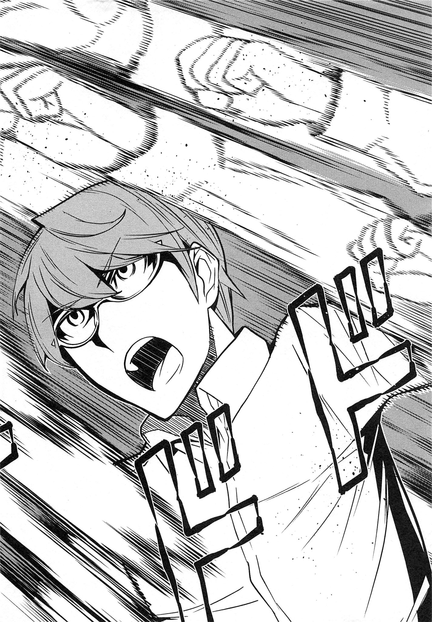 Naqua-den Chapter 17 42ページ