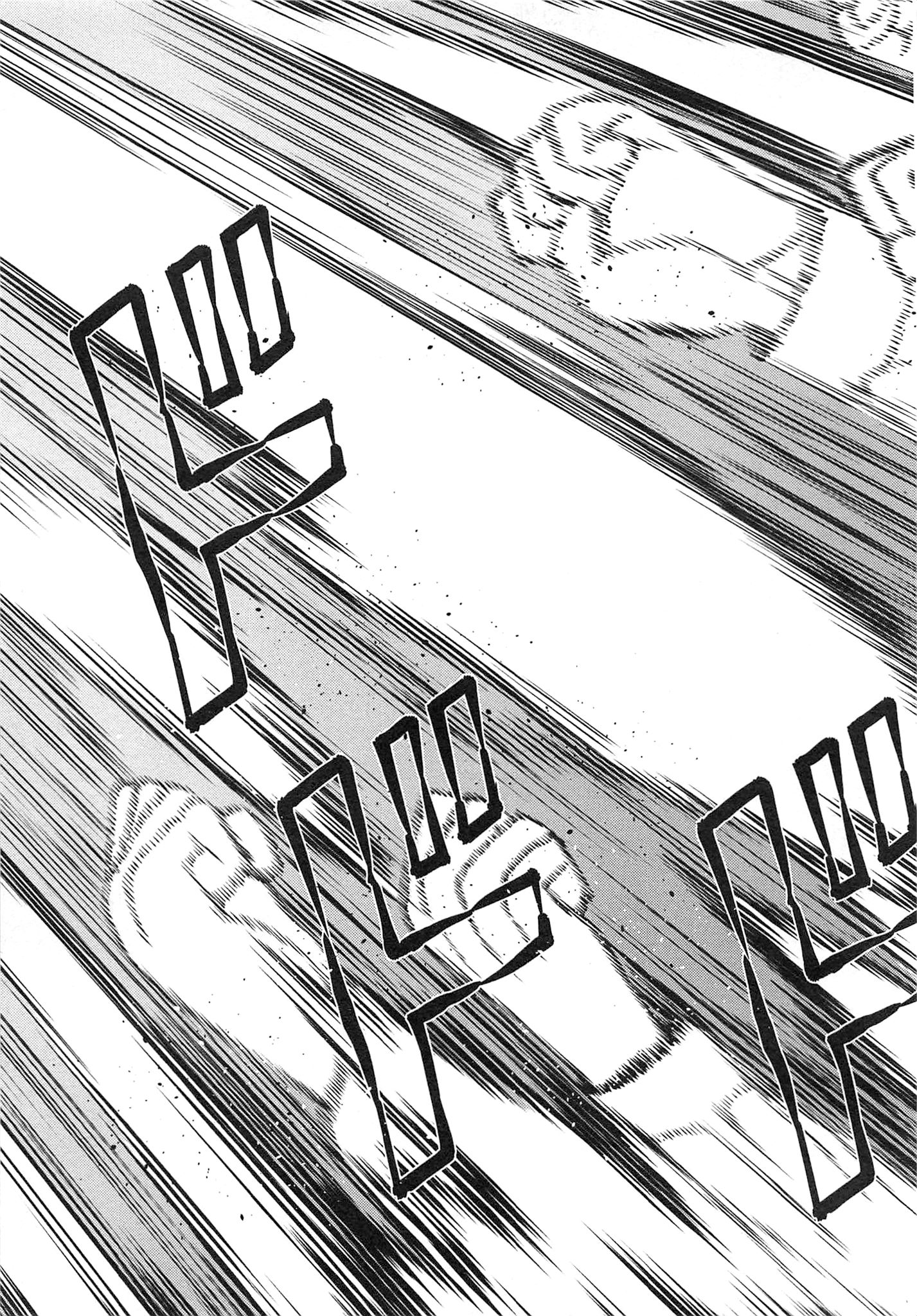 Naqua-den Chapter 17 43ページ