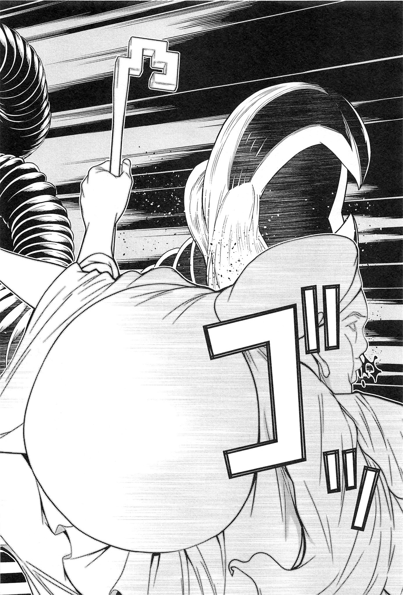 Naqua-den Chapter 18 32ページ