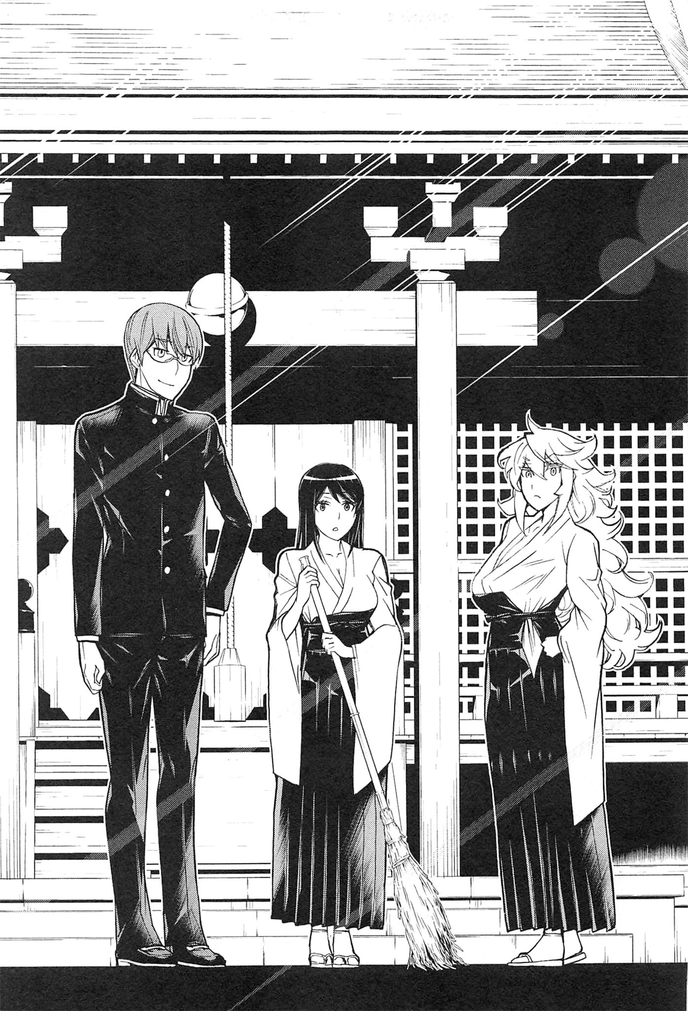 Naqua-den Chapter 18 43ページ