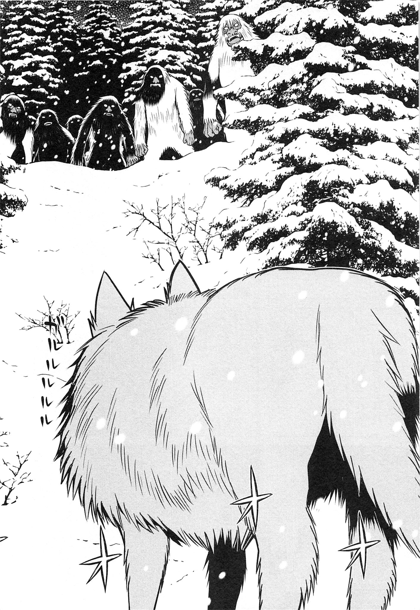 Naqua-den Chapter 19 32ページ