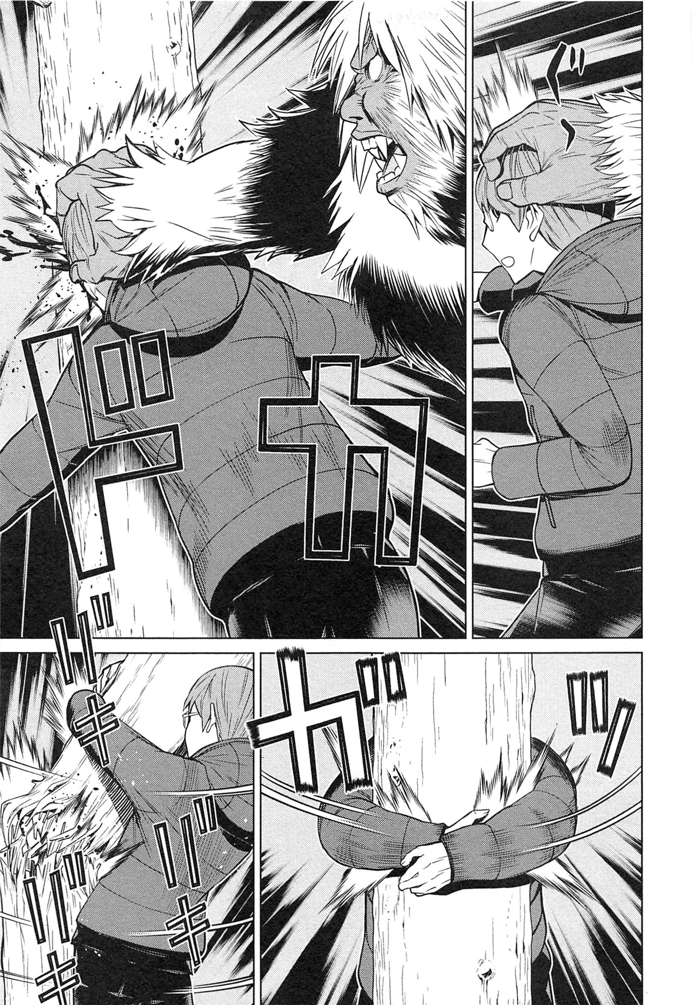 Naqua-den Chapter 19 37ページ