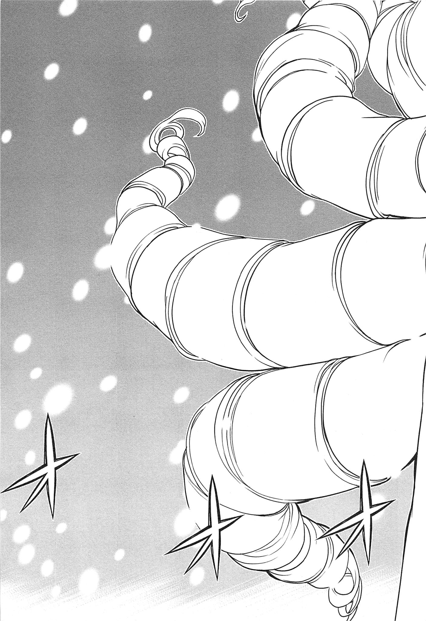 Naqua-den Chapter 19 41ページ