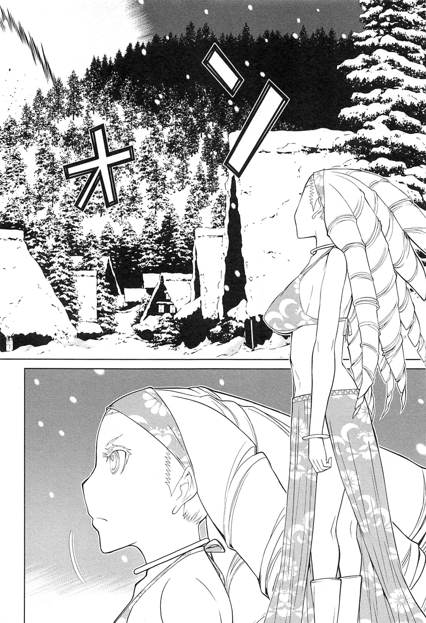 Naqua-den Chapter 20 16ページ