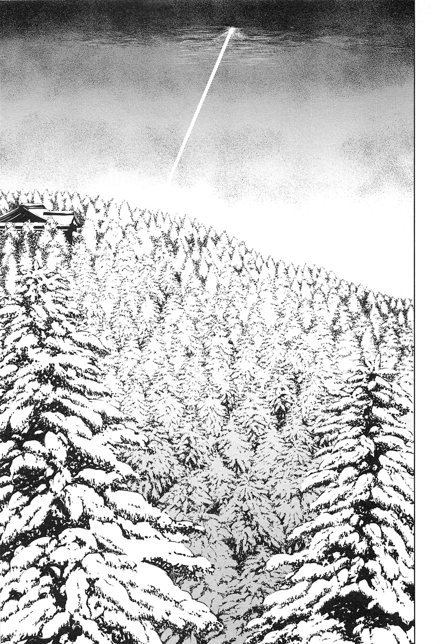Naqua-den Chapter 20 29ページ