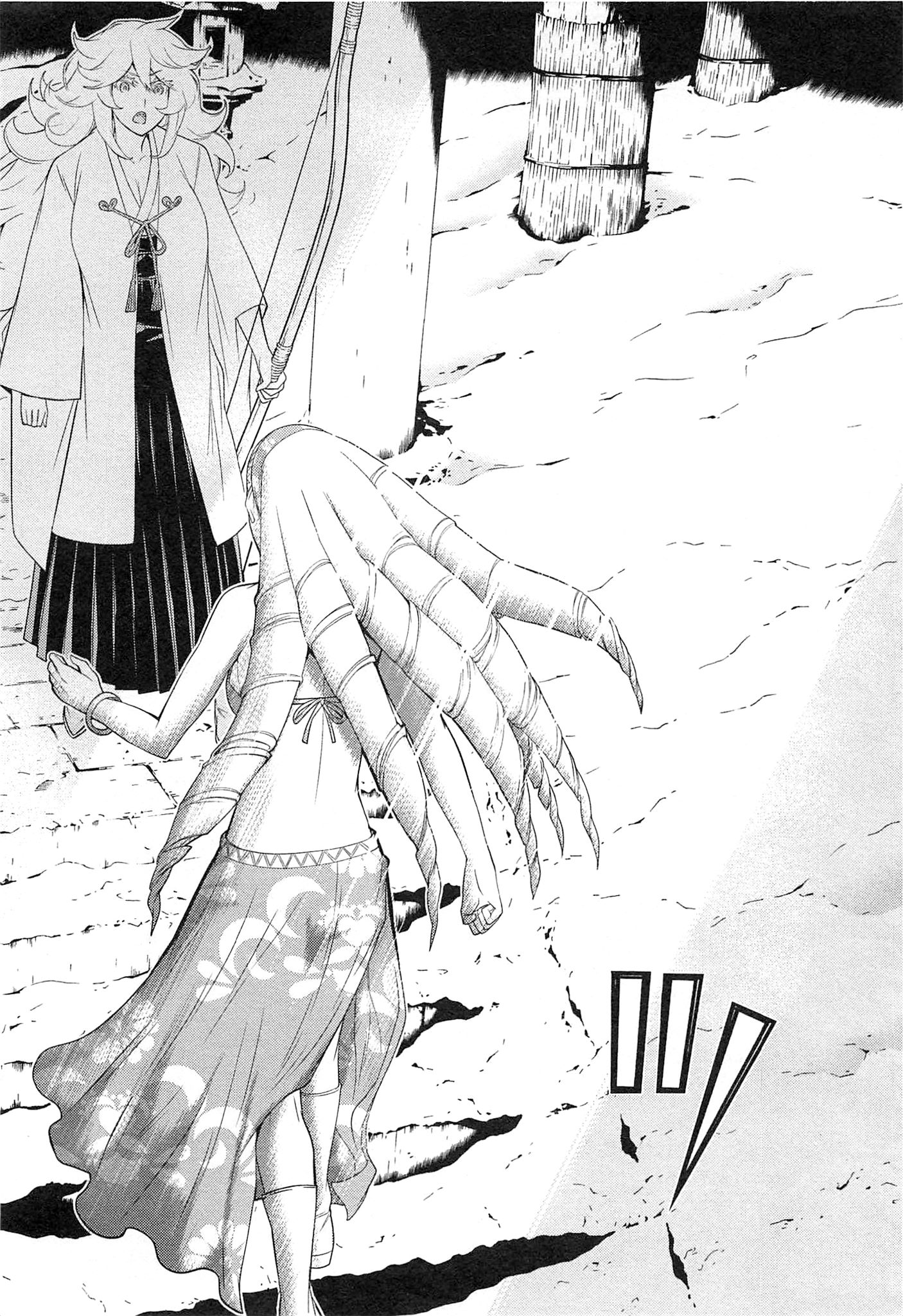 Naqua-den Chapter 20 30ページ