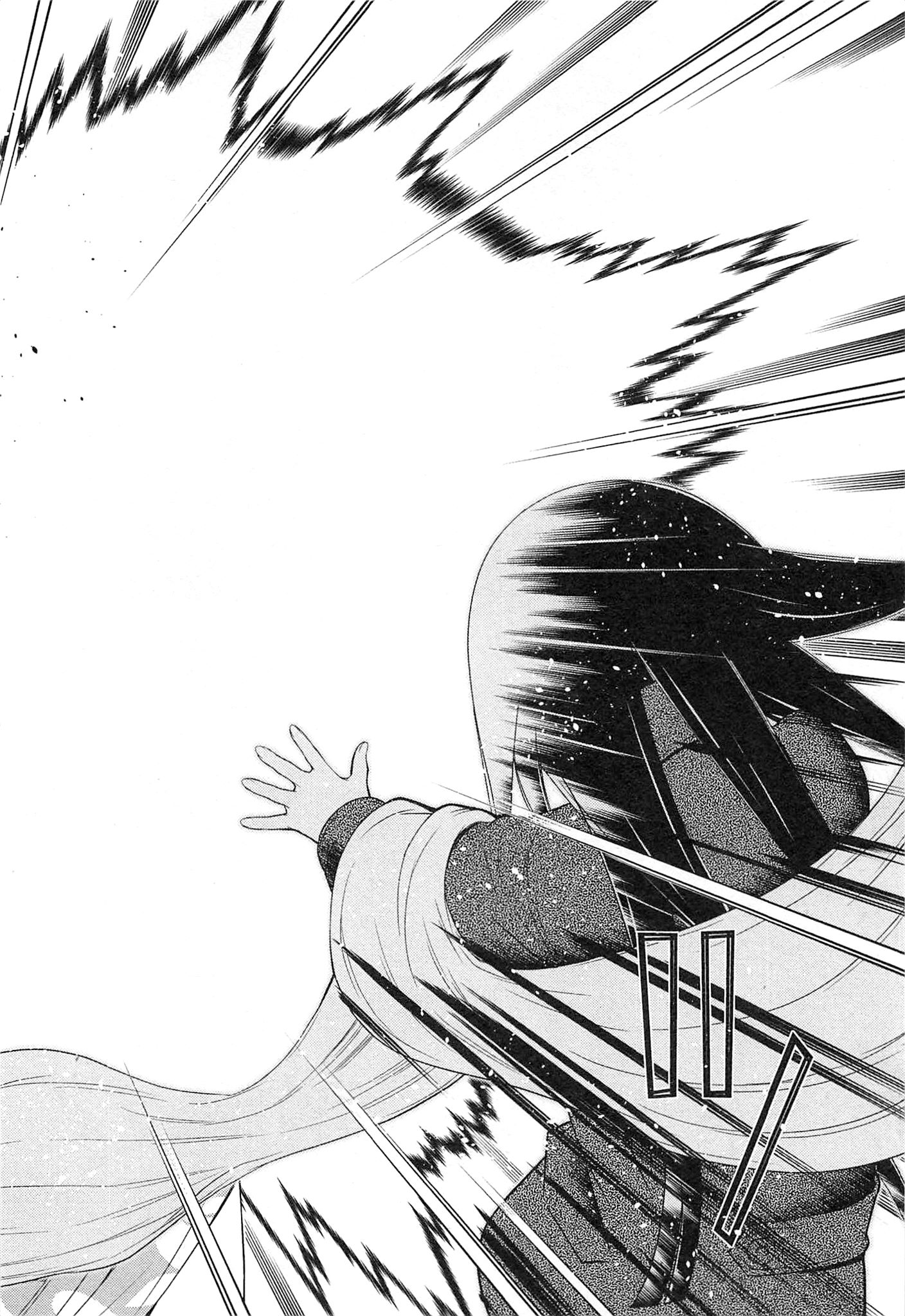 Naqua-den Chapter 20 34ページ