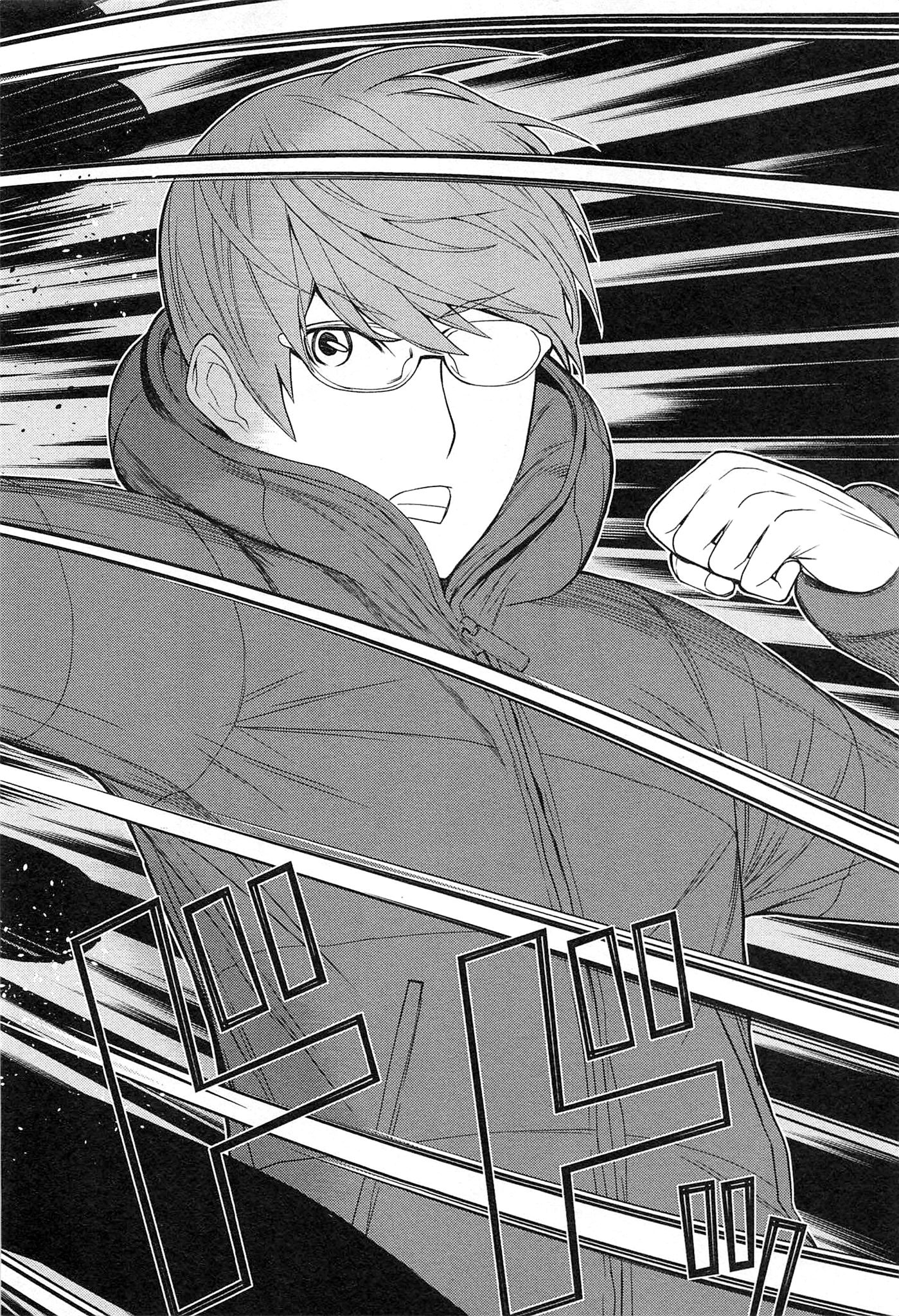 Naqua-den Chapter 20 36ページ