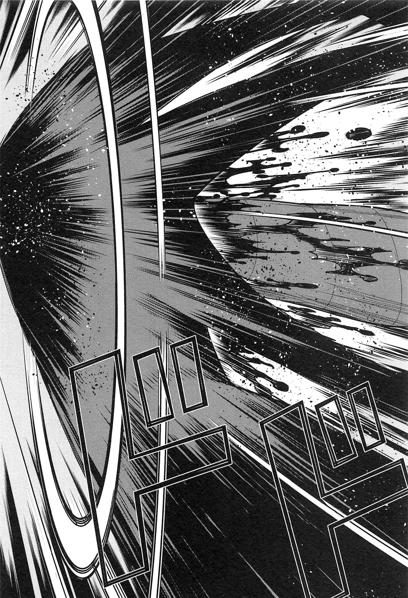 Naqua-den Chapter 20 37ページ