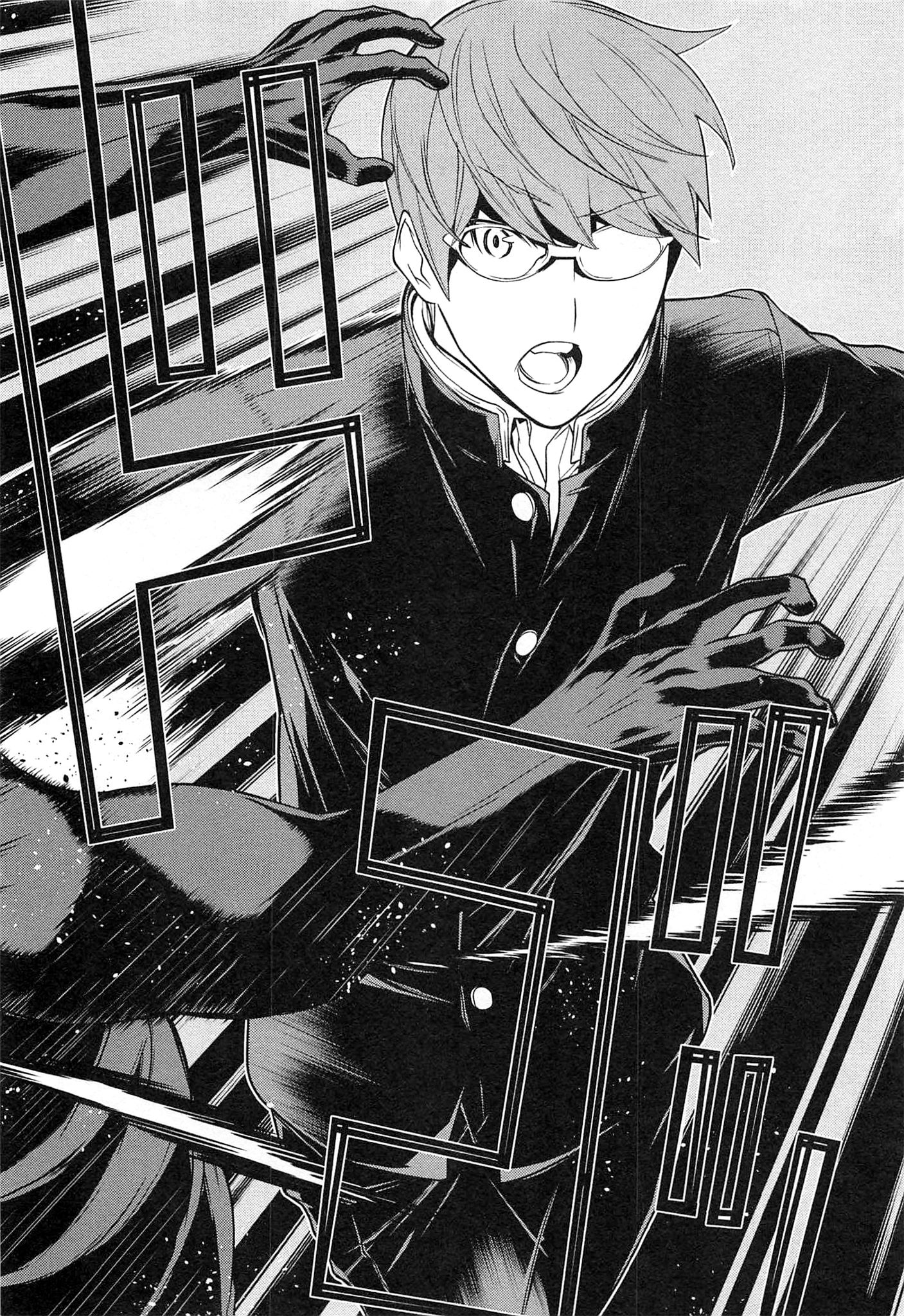 Naqua-den Chapter 21 40ページ