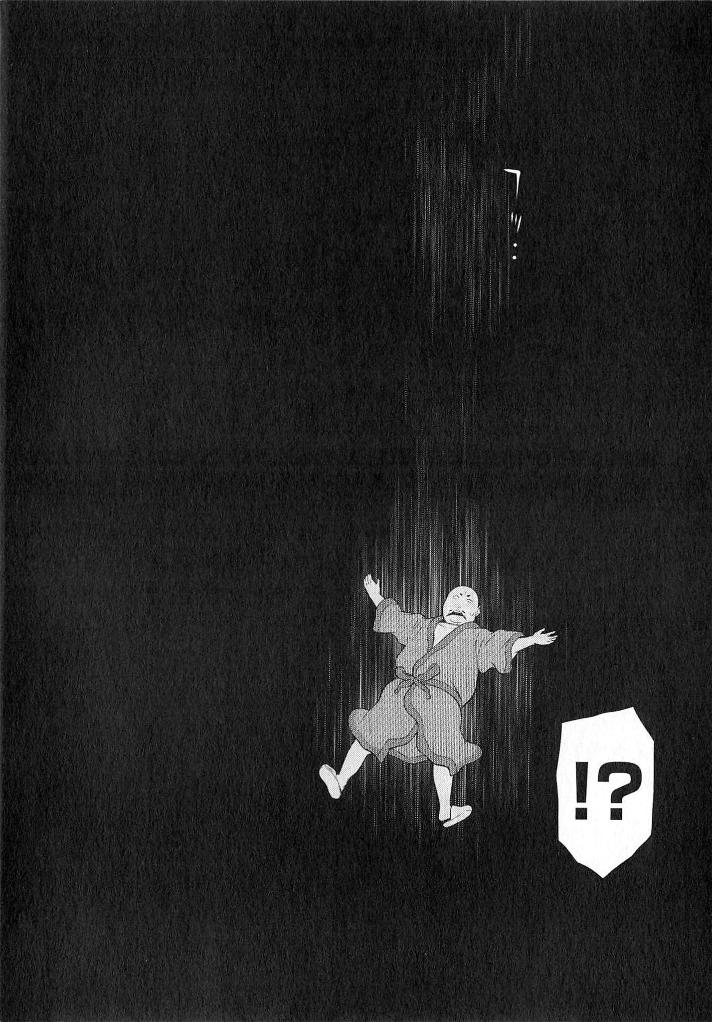 Naqua-den Chapter 22 16ページ