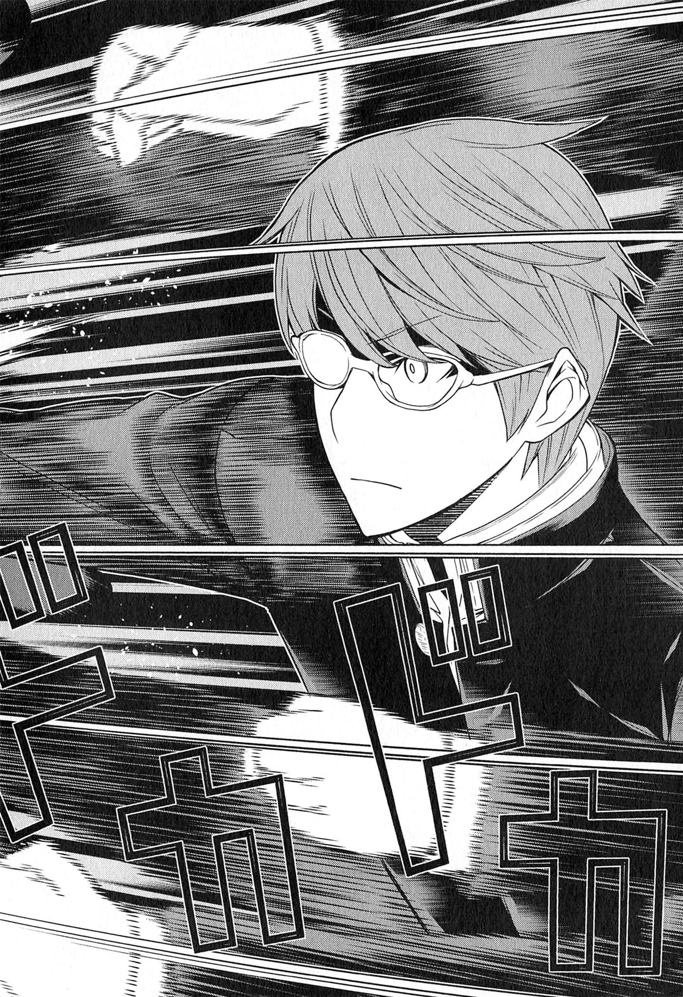 Naqua-den Chapter 22 34ページ