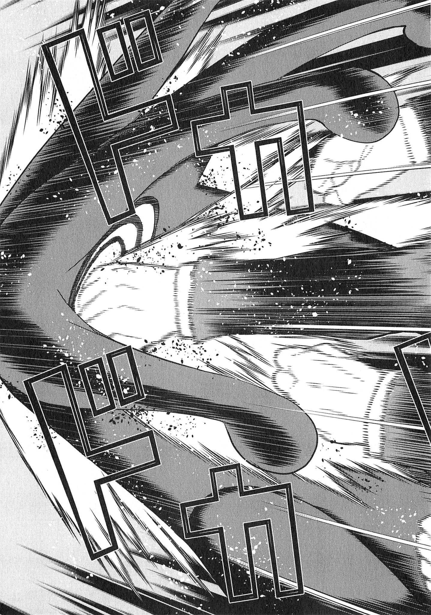 Naqua-den Chapter 22 35ページ