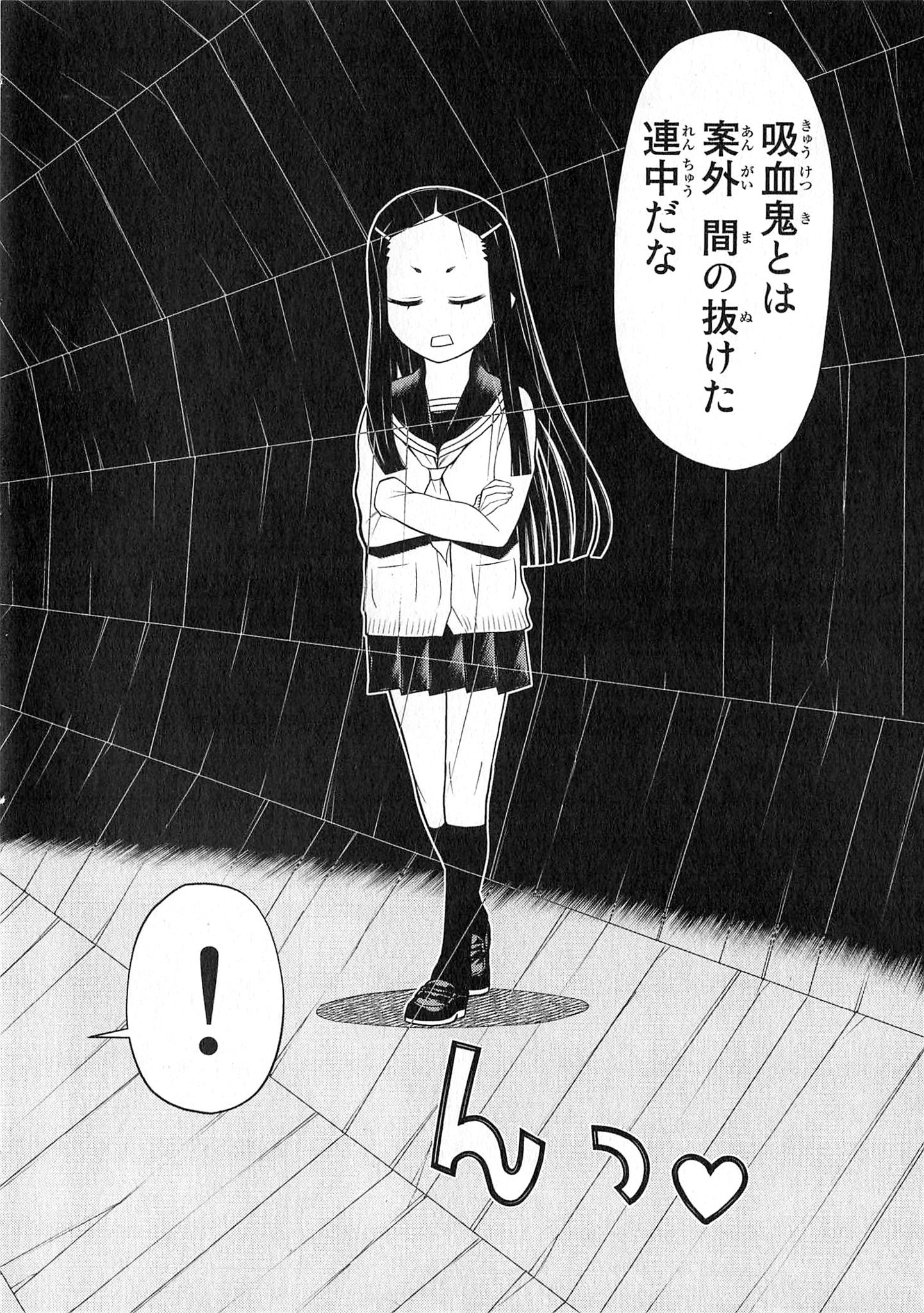 Naqua-den Chapter 23 38ページ