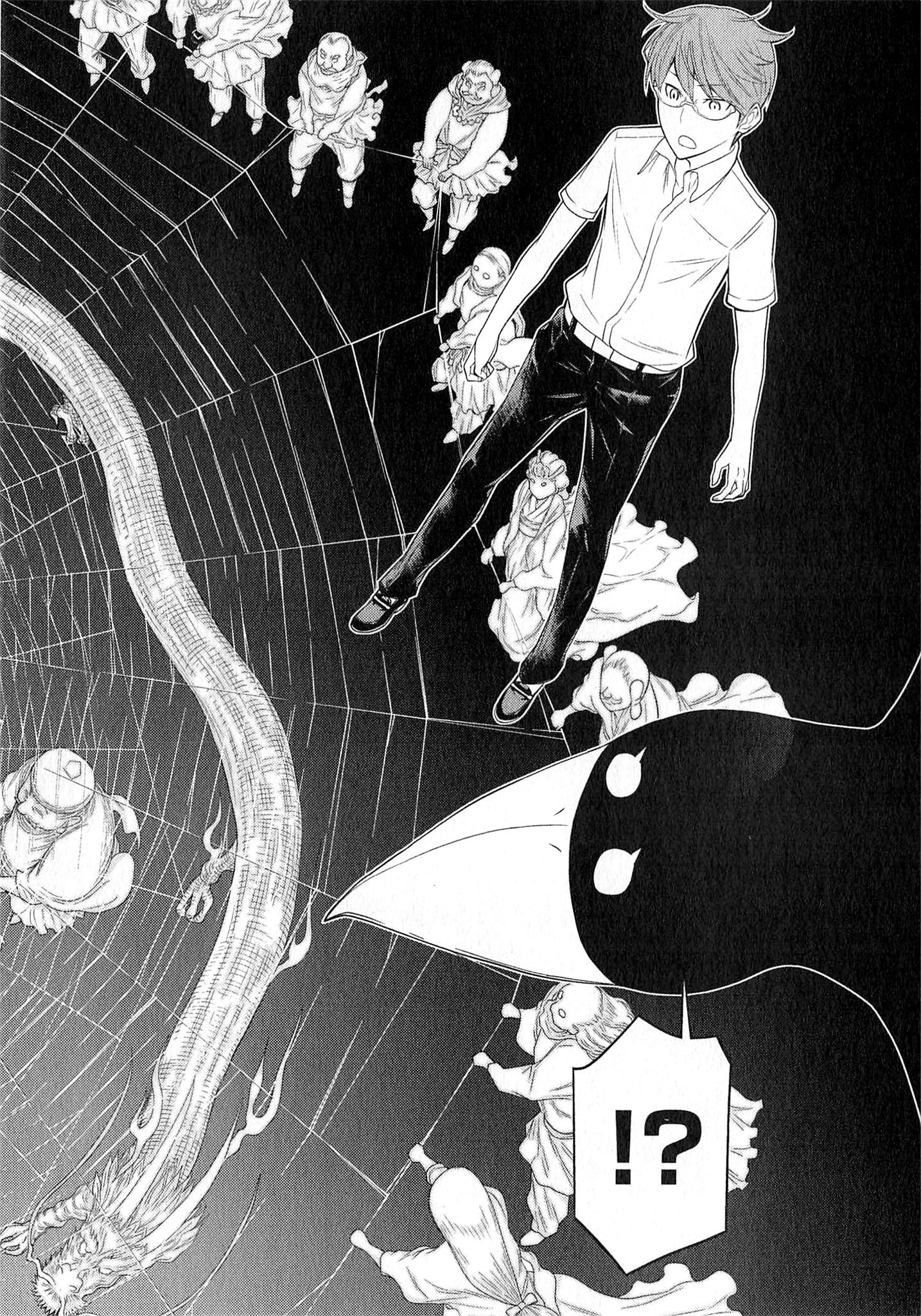 Naqua-den Chapter 24 32ページ