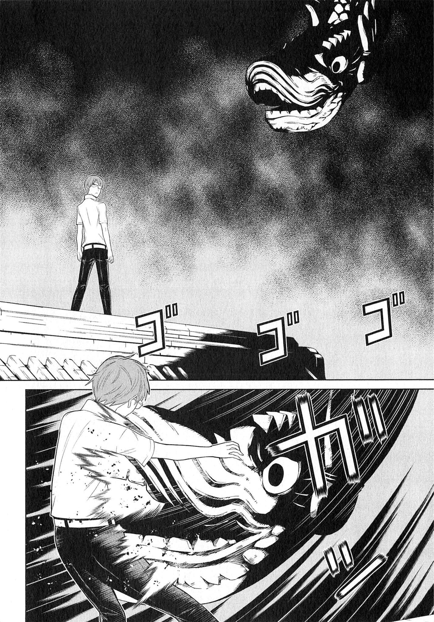 Naqua-den Chapter 25 16ページ