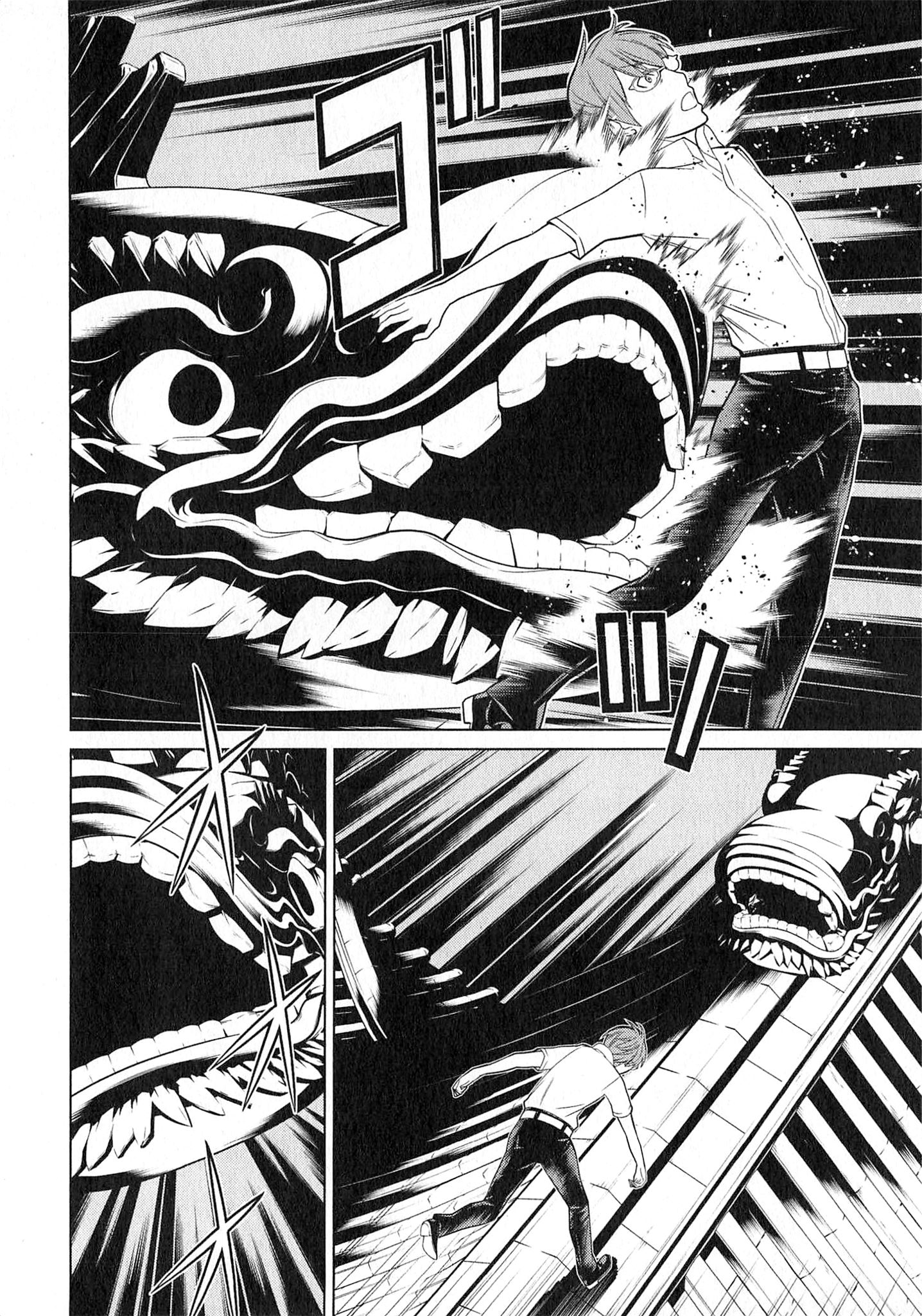 Naqua-den Chapter 25 18ページ
