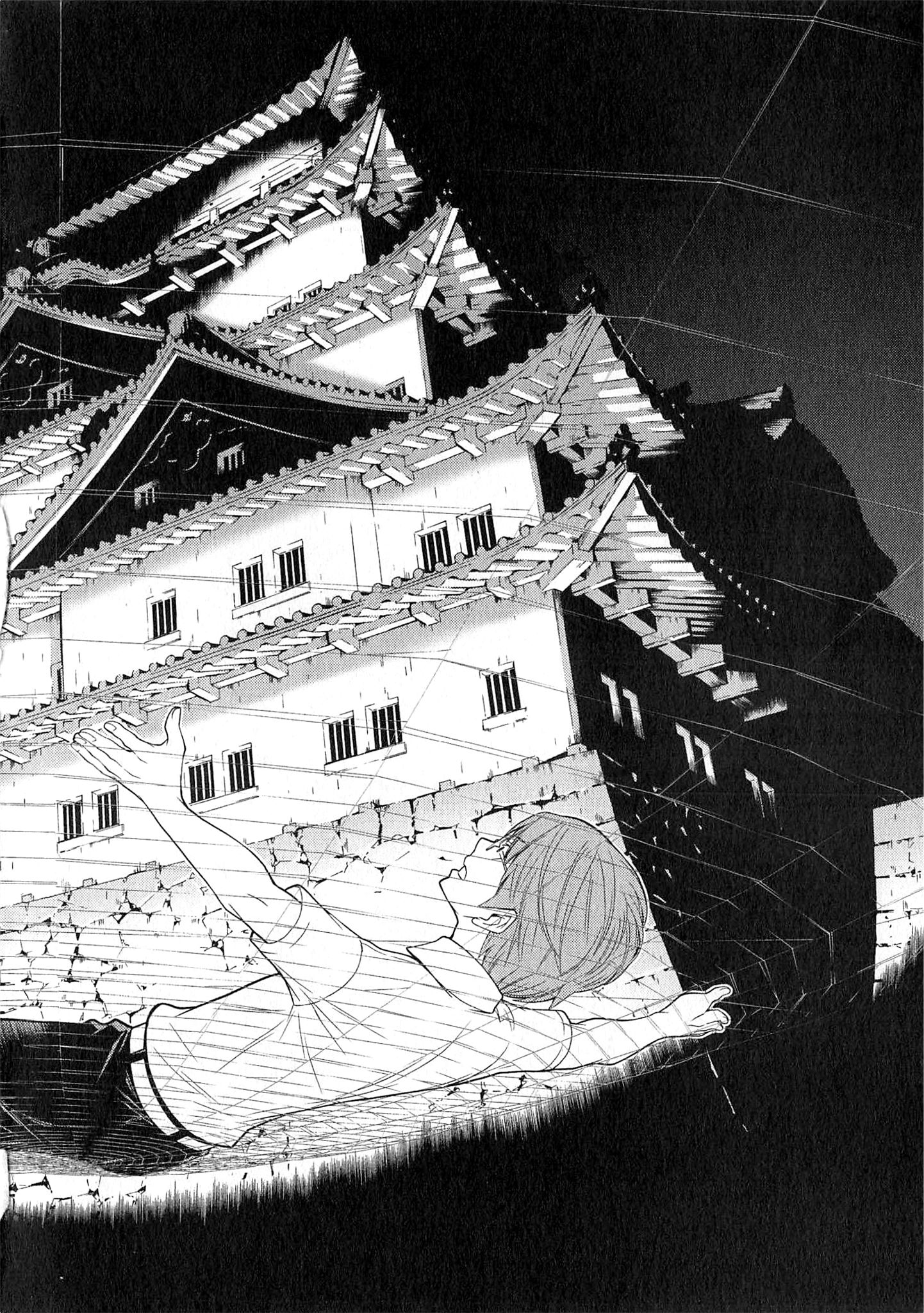 Naqua-den Chapter 25 34ページ