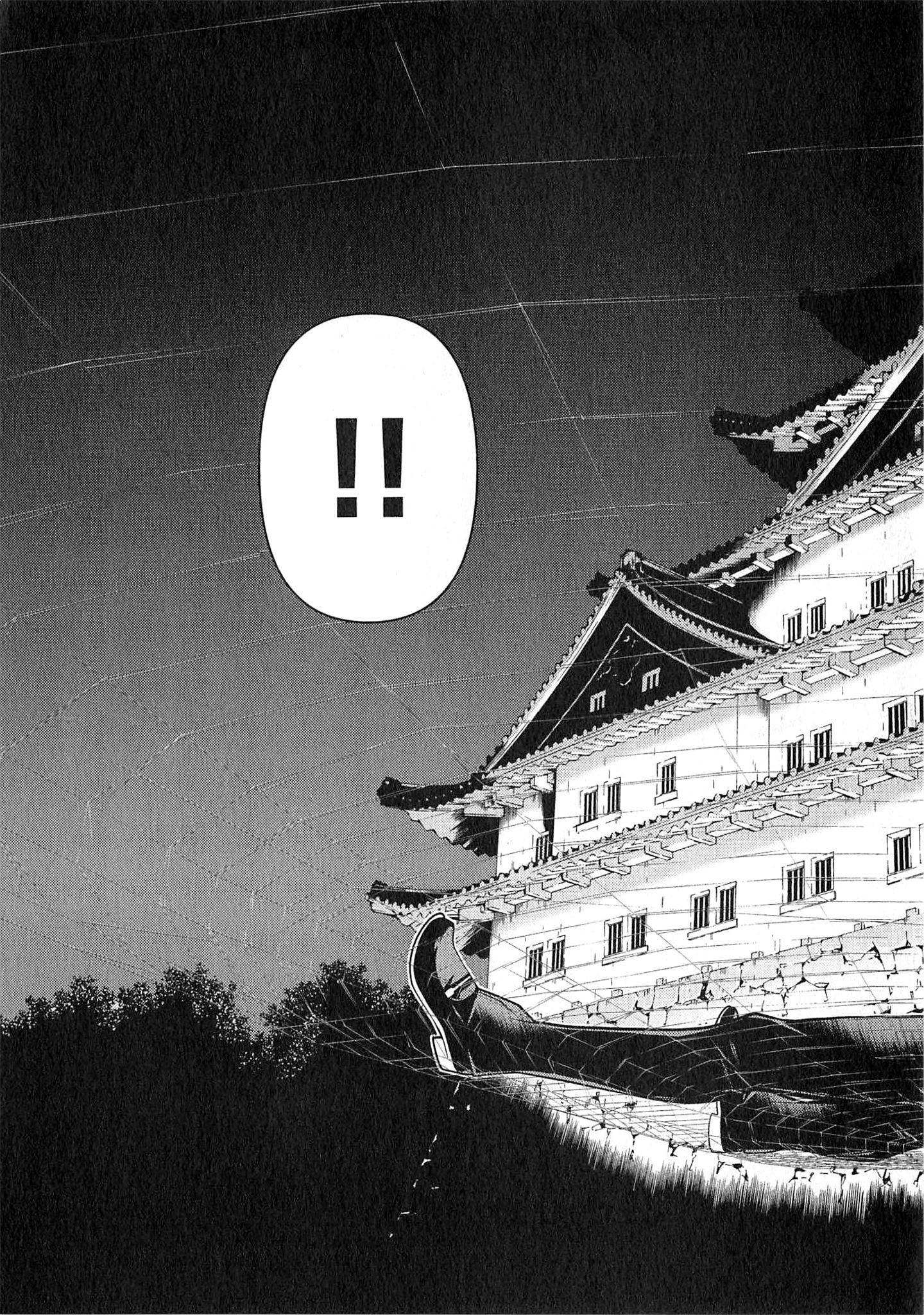 Naqua-den Chapter 25 35ページ