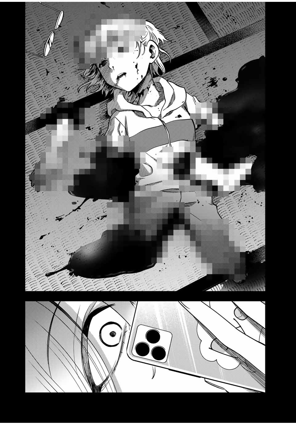Natsukashiku Omou Kimi wa Dare Chapter 10 10ページ