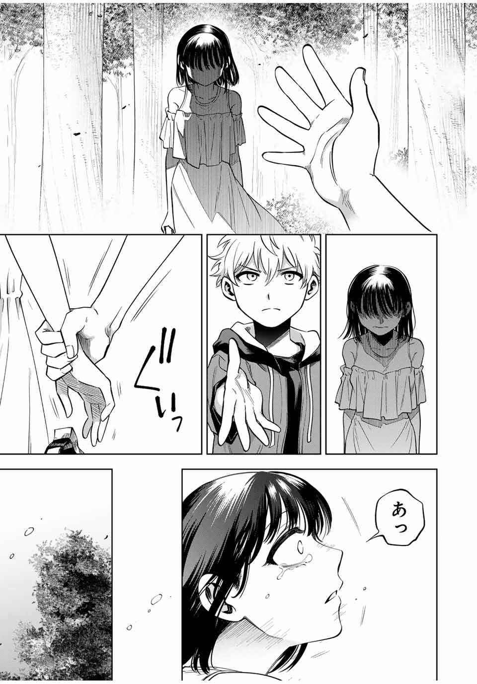 Natsukashiku Omou Kimi wa Dare Chapter 26 13ページ
