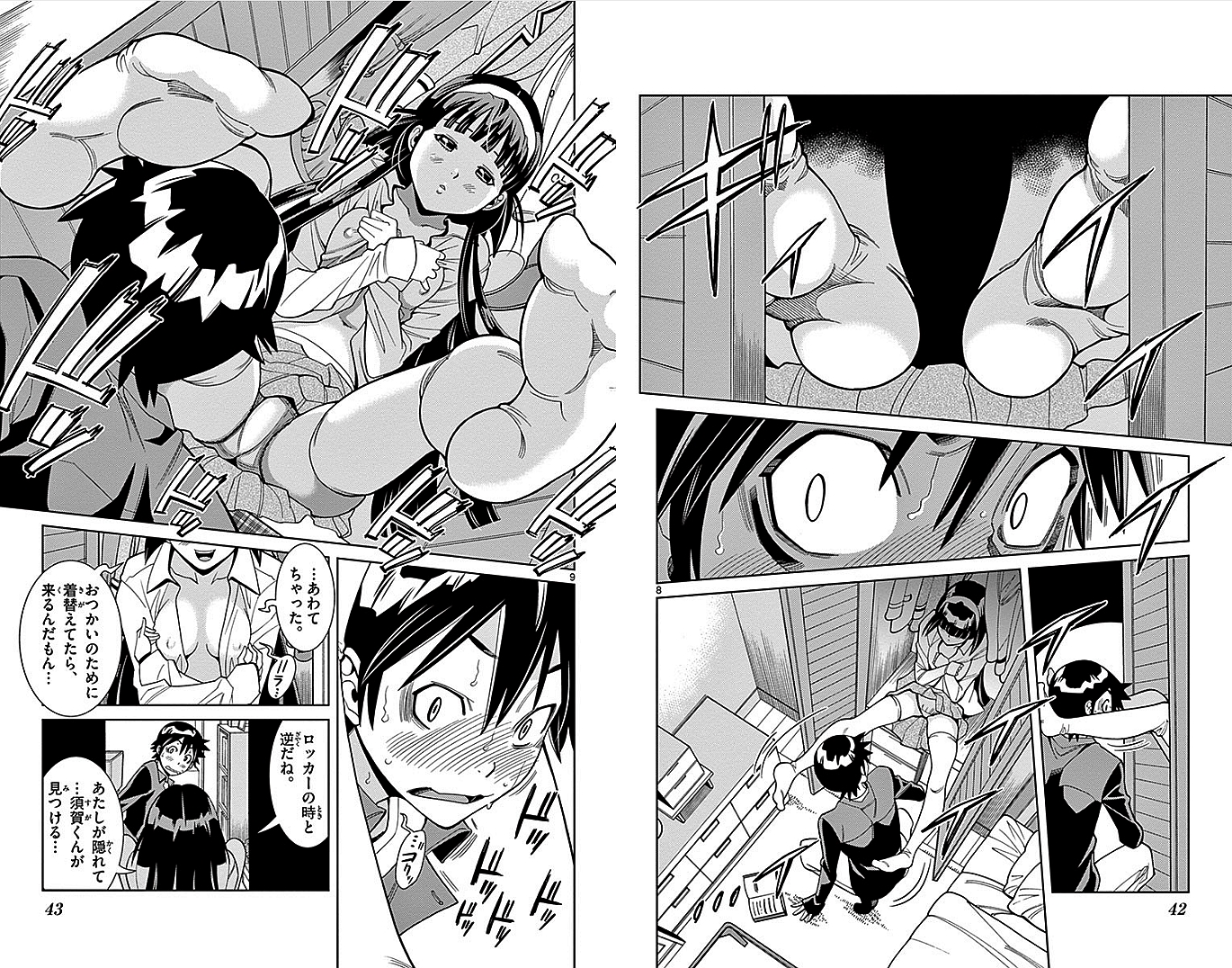 Nozo x Kimi Chapter 3 4ページ