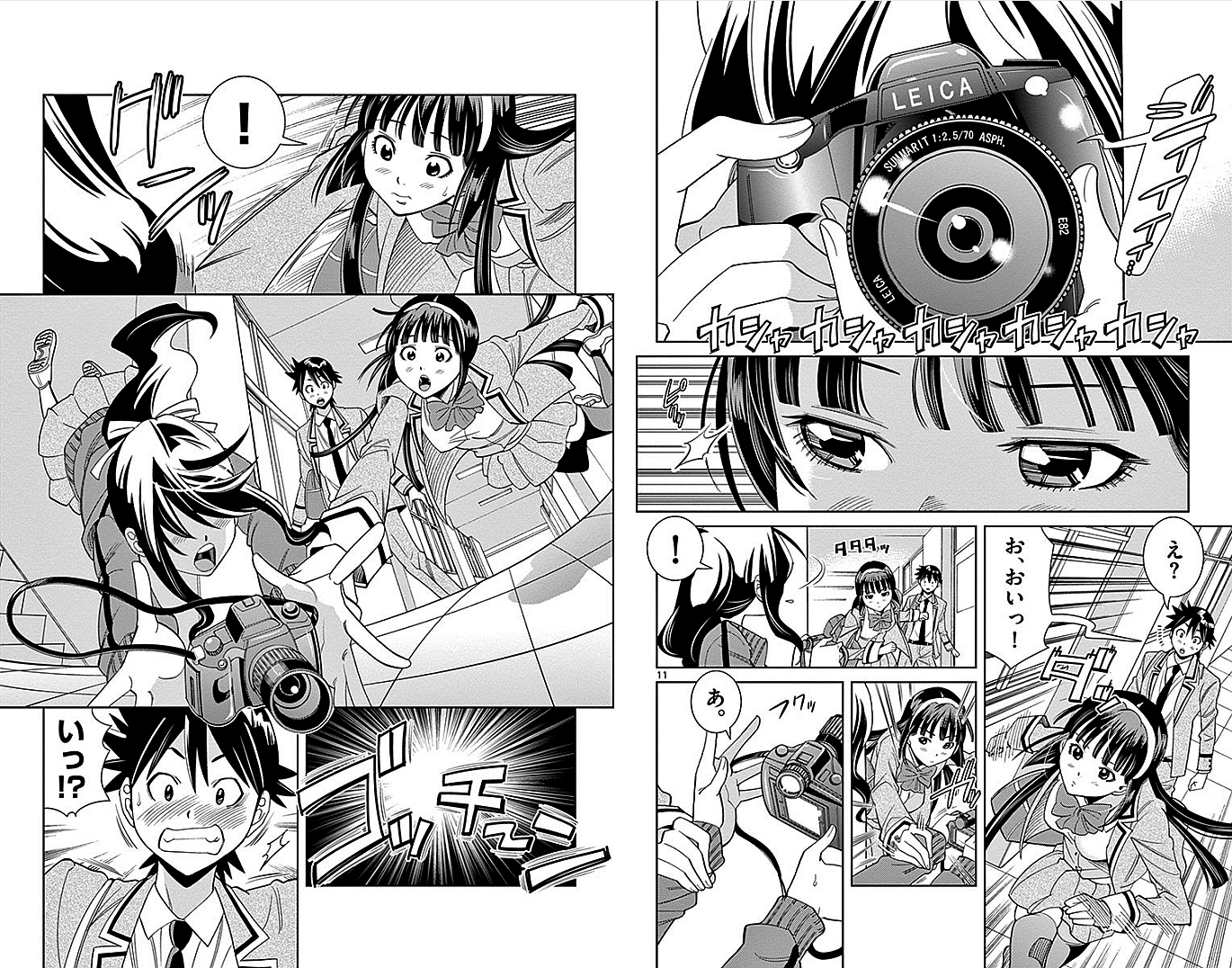 Nozo x Kimi Chapter 10 7ページ
