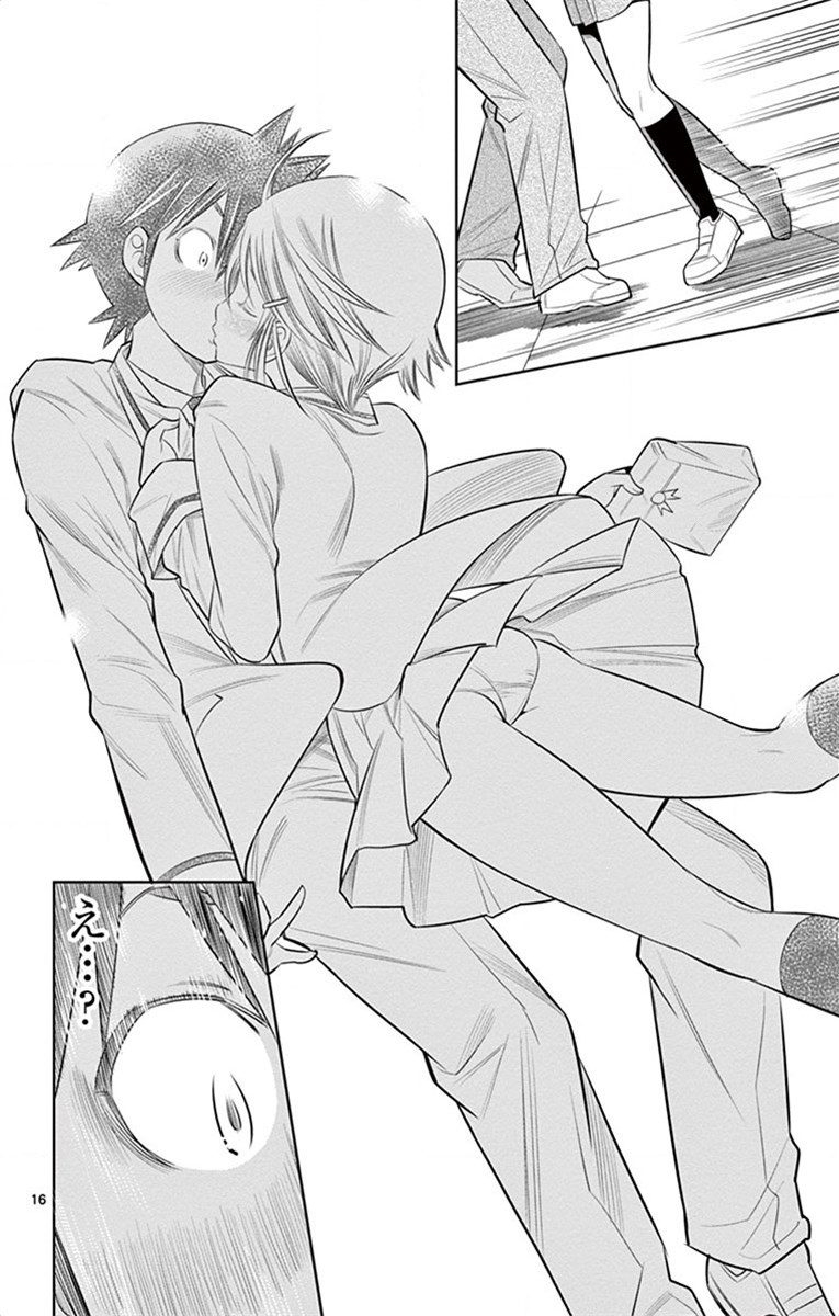Nozo x Kimi Chapter 54 16ページ