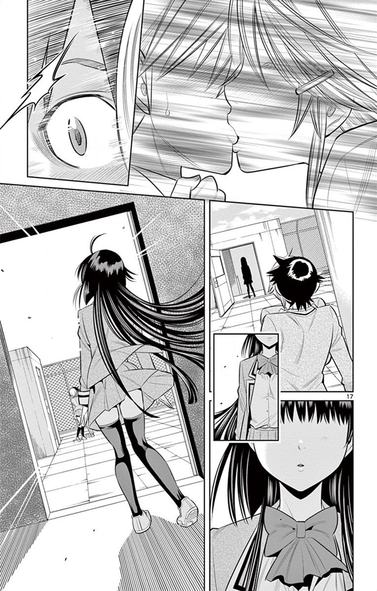 Nozo x Kimi Chapter 54 17ページ