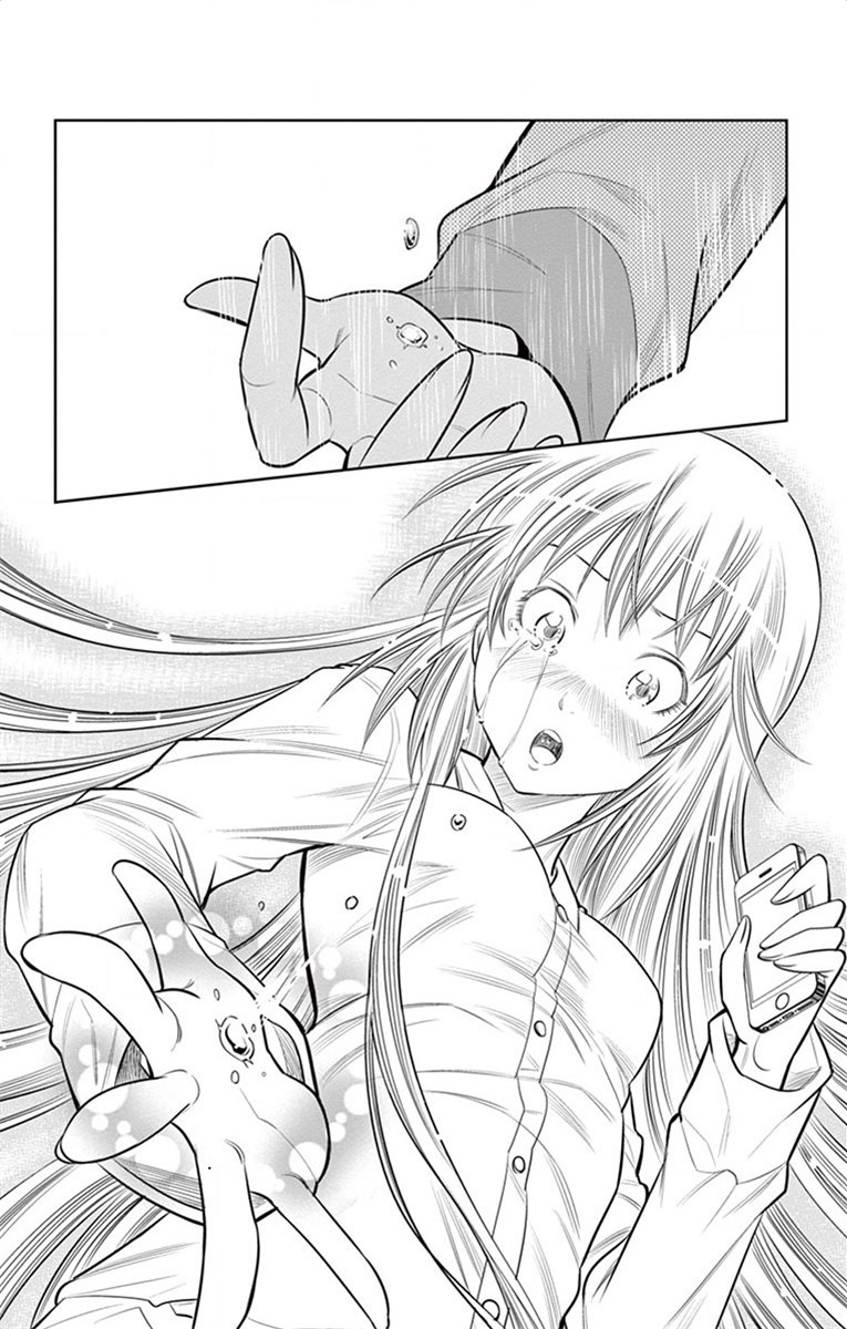 Nozo x Kimi Chapter 60 16ページ