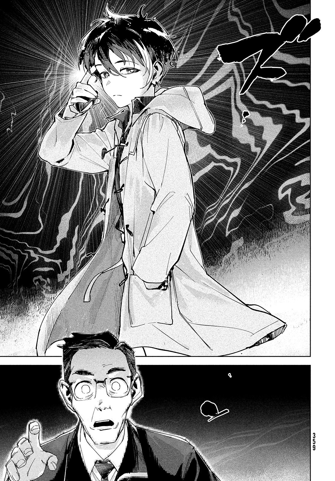 Occult-chan wa Katarenai Chapter 21 35ページ