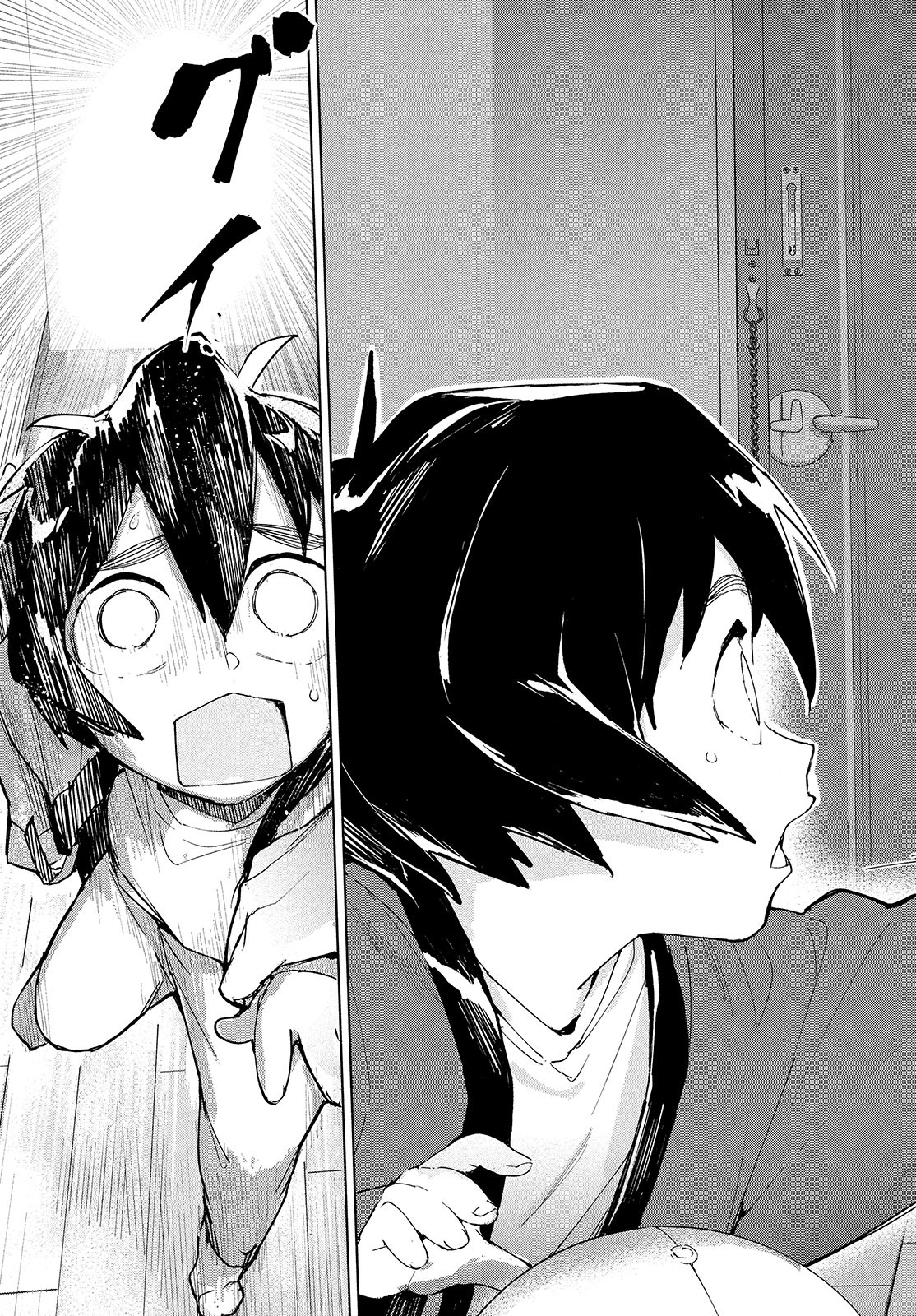 Occult-chan wa Katarenai Chapter 21 43ページ