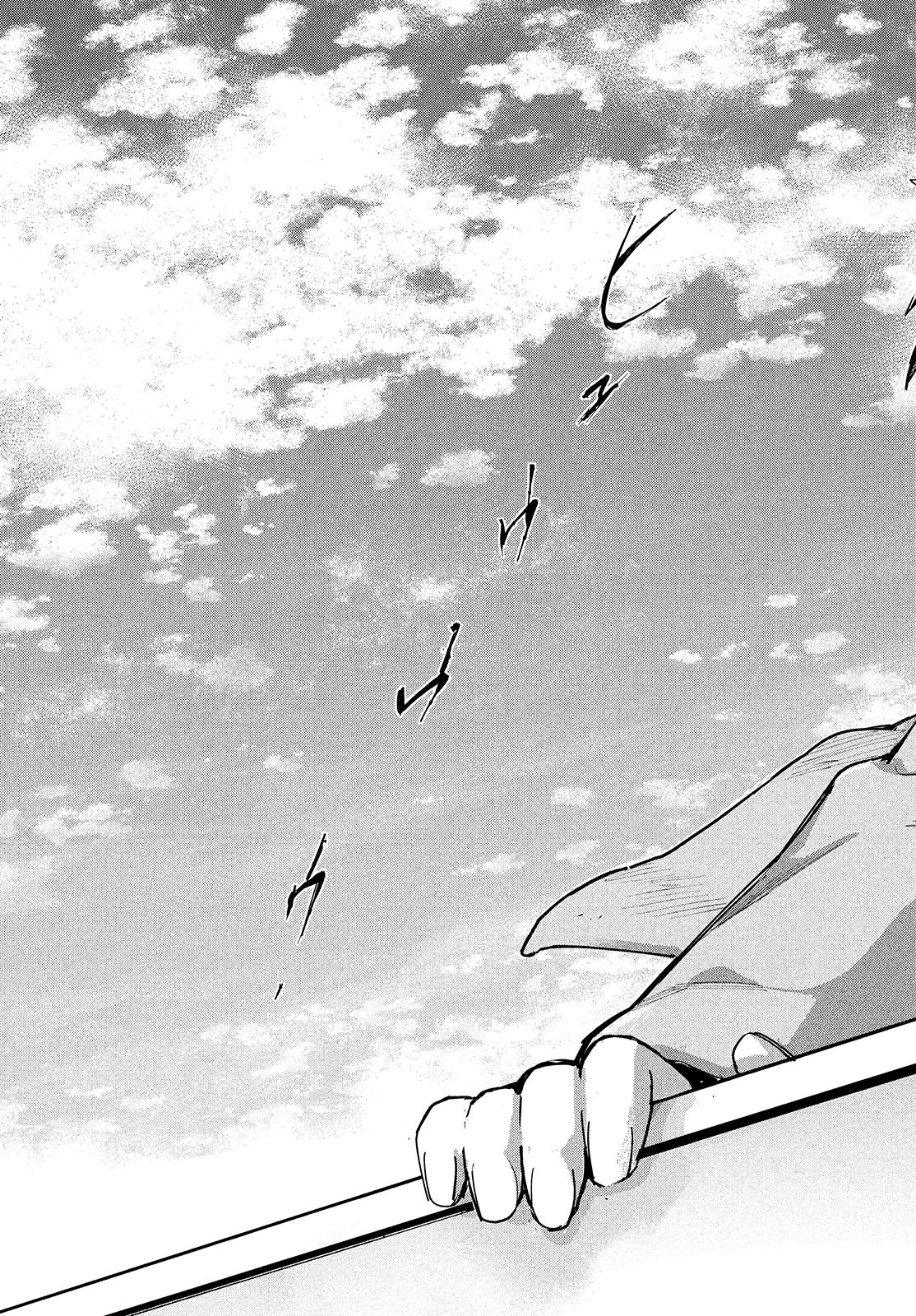 Occult-chan wa Katarenai Chapter 23 21ページ