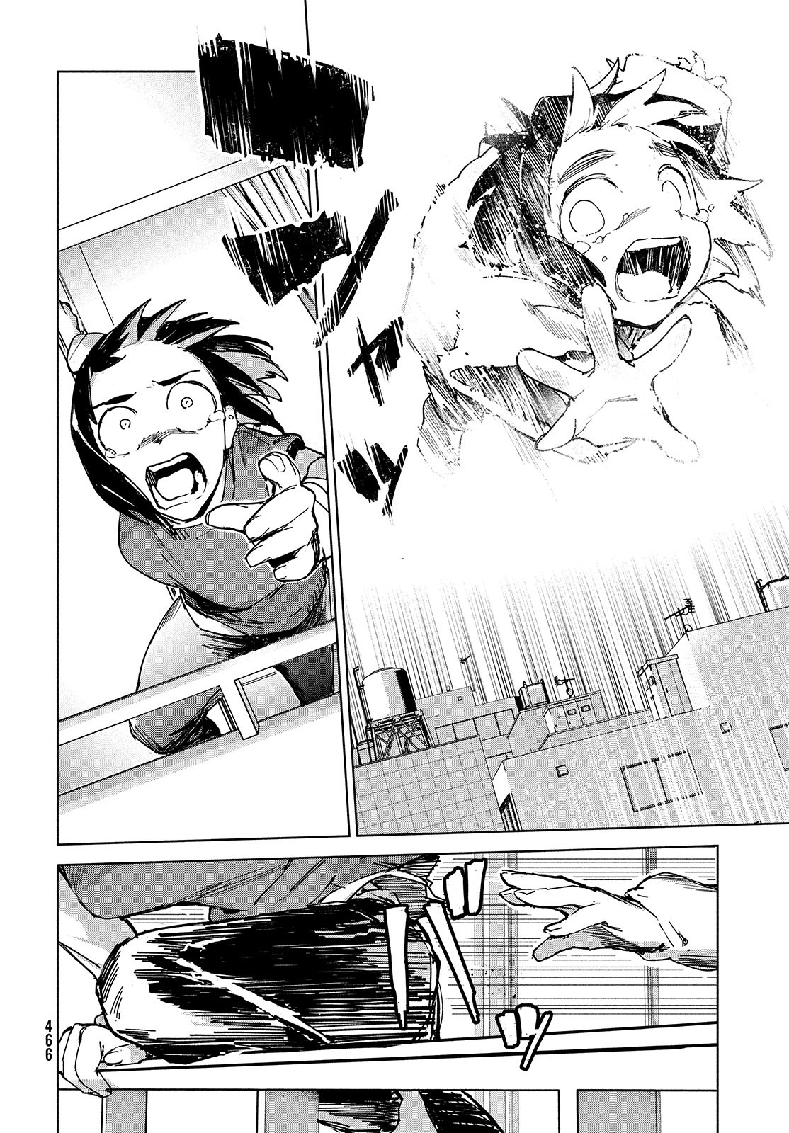Occult-chan wa Katarenai Chapter 23 8ページ