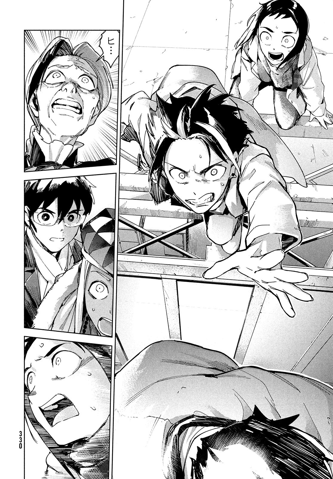 Occult-chan wa Katarenai Chapter 24 6ページ