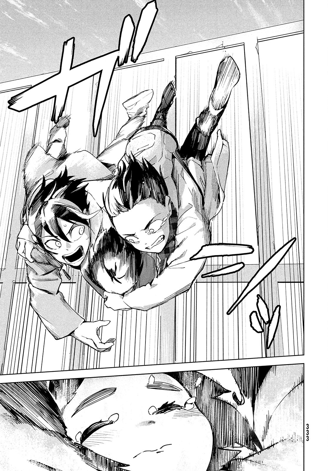 Occult-chan wa Katarenai Chapter 24 9ページ