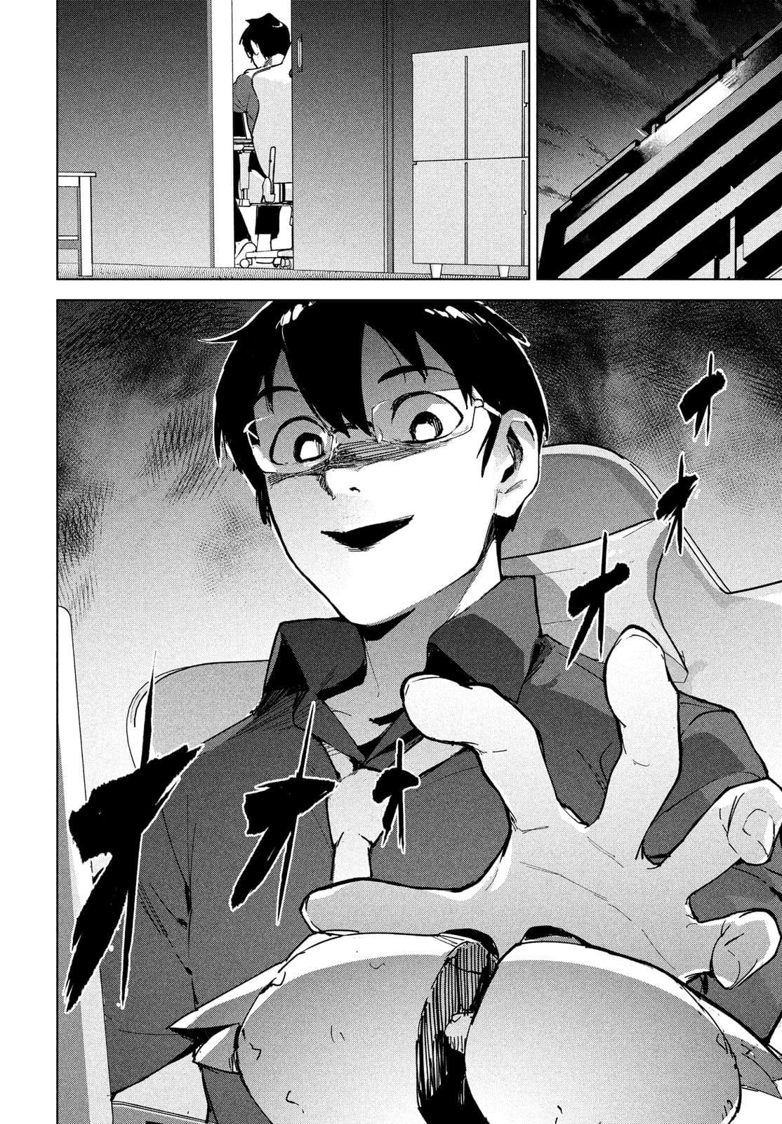 Occult-chan wa Katarenai Chapter 27 14ページ